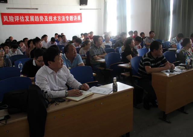 風險評估趨勢及技術方法講座