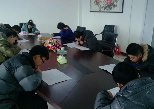 公司組織評價人員進行業務技術知識考試