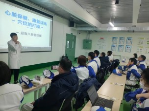 沈陽萬康中醫(yī)院到恩斯克公司進行中醫(yī)健康講座