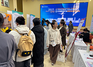 中醫(yī)藥人才供需兩旺,校企合作共促就業(yè)新篇章 中醫(yī)藥人才供需兩旺,校企合作共促就業(yè)新篇章