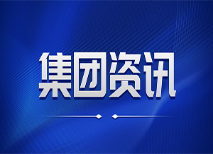 沈陽萬康中醫(yī)院“柴芩清肺合劑”《傳統(tǒng)中藥制劑備案》現(xiàn)場(chǎng)審核通過